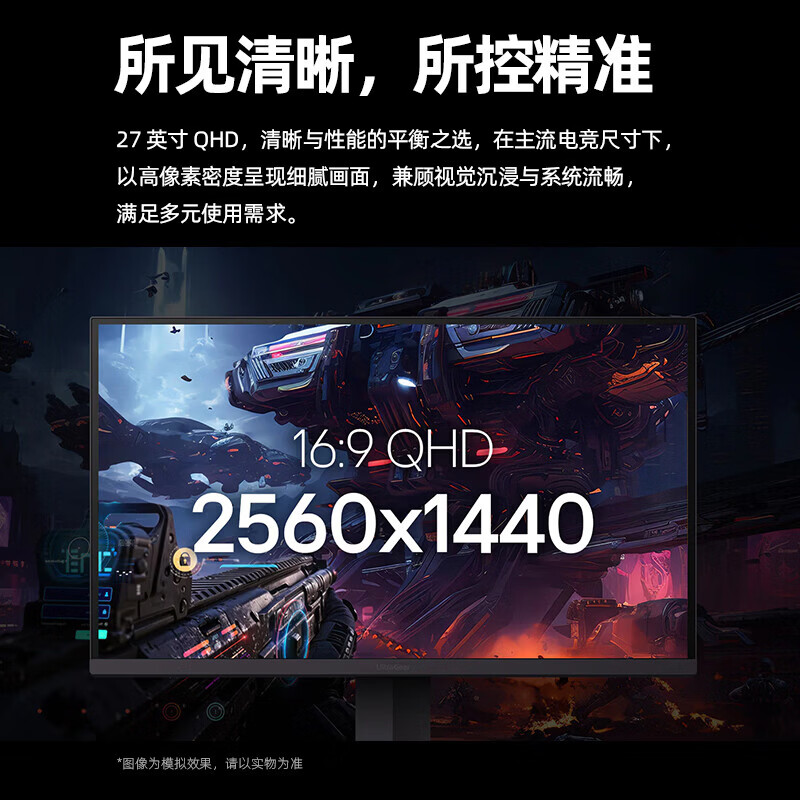 LG27英寸G610A 2K200Hz显示器IPS 1msGTG 游戏电竞显示屏HDR400 升降旋转FastIPS 2K200Hz咨询享惊喜 27G610A-2K/200Hz/IPS咨询享惊喜