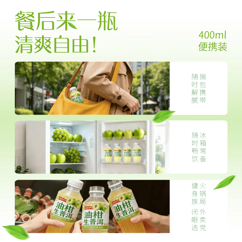 绝对元气油柑生普洱茶饮料400ml/瓶 低糖清爽解腻 元气森林工厂生产整箱 400ml*4瓶