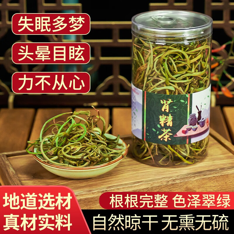 【花曼希】茗茶系列——探寻养生茶的魅力，揭秘价格走势！|养生茶商品历史价格查询入口