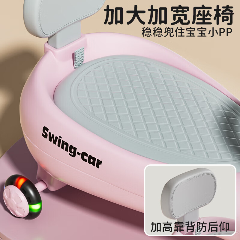 XVVMI扭扭车儿童1-3-6岁防侧翻宝宝溜溜车摇摇车早教玩具生日礼物 【热销爆款】 奶茶棕