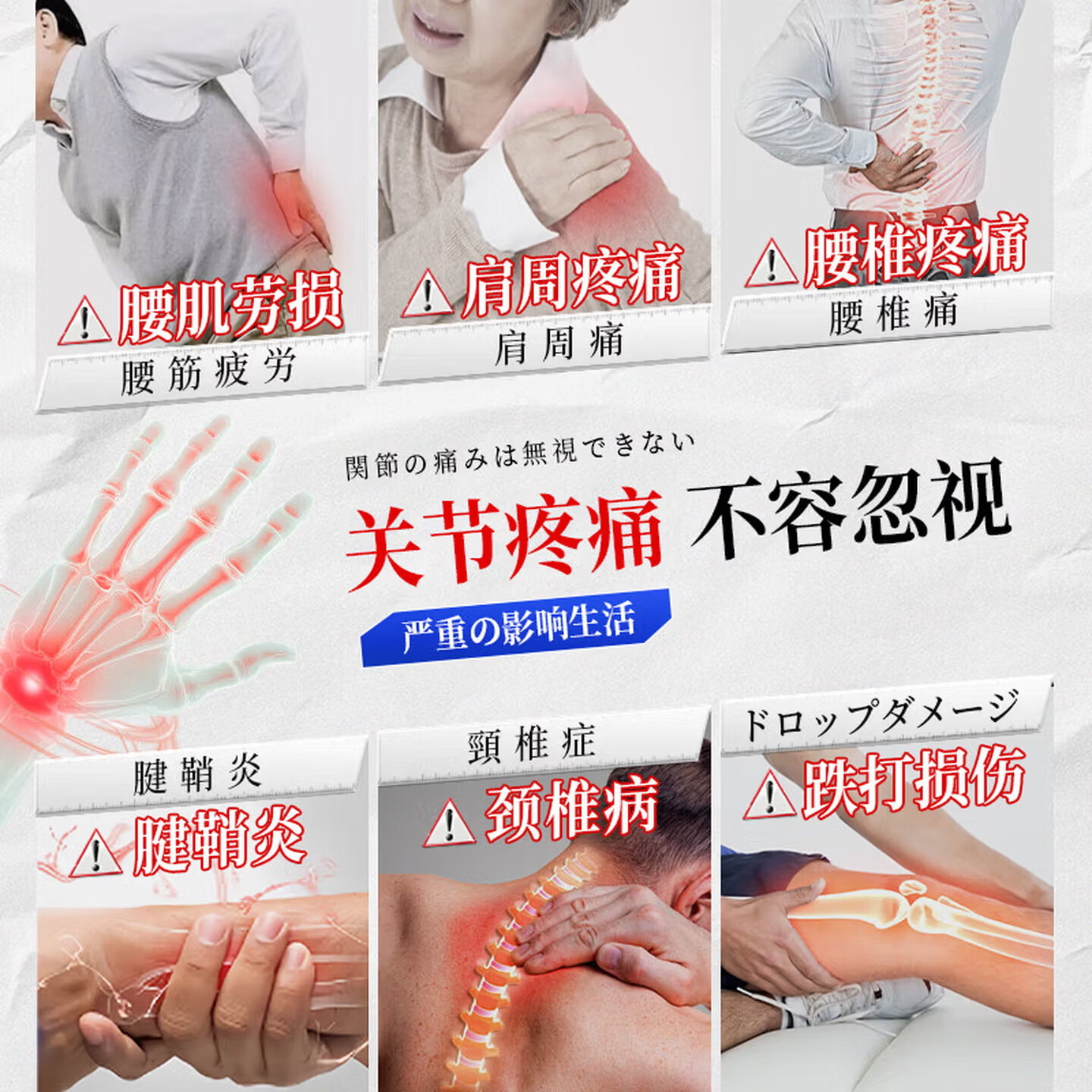 森一製薬日本舒缓贴肩颈椎腰背膝盖关节筋骨肩周肌肉镇痛膏贴 热销款育贴/凉感舒缓贴/35贴