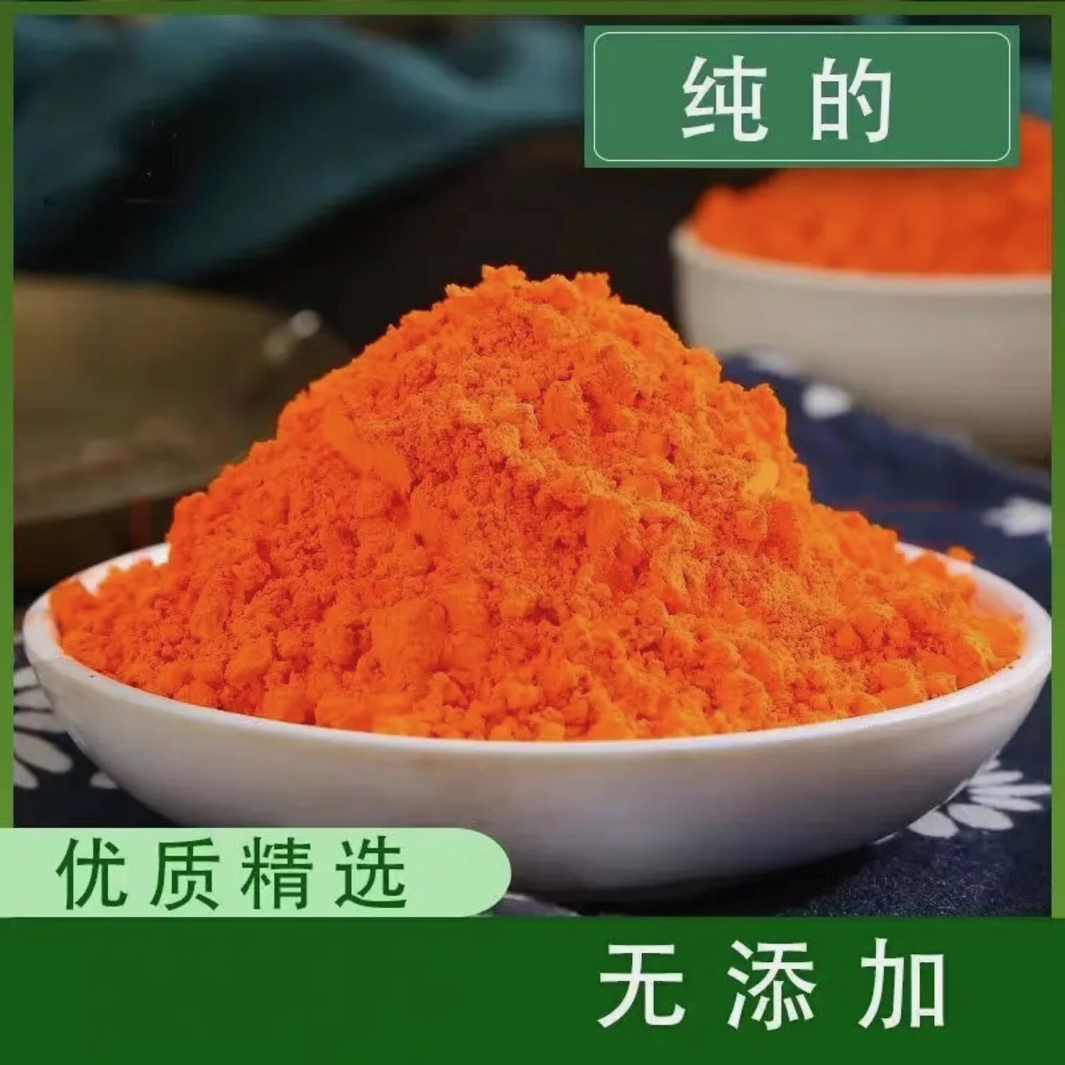 雄黄粉端午节雄黄防虫家用庭院防蛇神器户外登山丛林露营长效驱蛇 50克