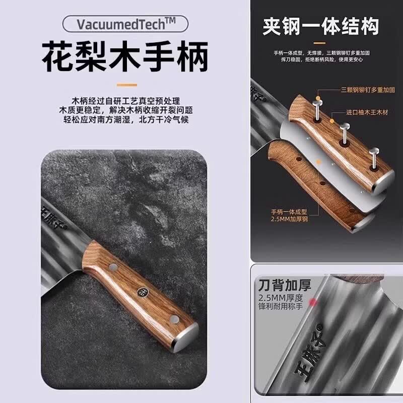 王麻子正品菜刀家用手工锻打斩切刀厨师专用斩切两用刀具厨房锋利厨师刀 铭麟·手工锻打斩切刀