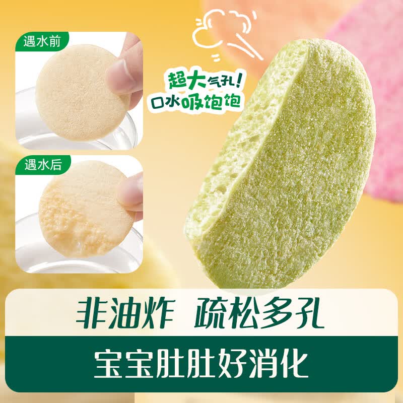 英氏（Engnice）婴幼儿宝宝零食米饼 五彩果蔬小圆饼 量贩囤货出游 【100片】婴标五色小圆米饼200g