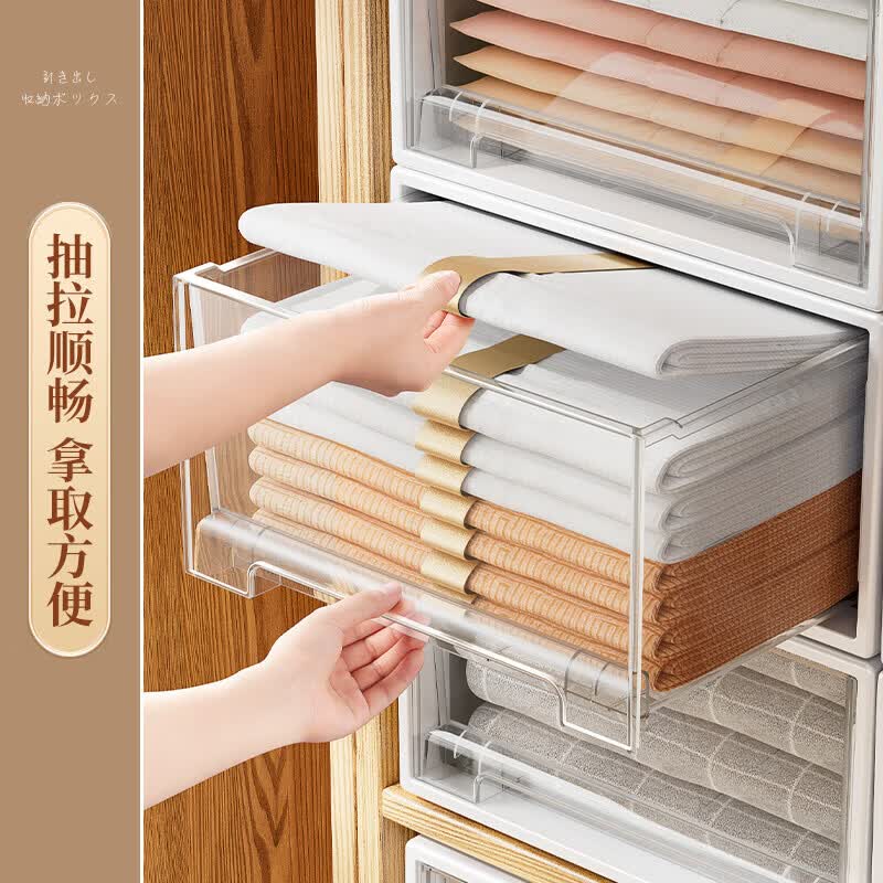 佳帮手收纳箱衣服收纳抽屉式家用衣服被子衣柜整理储物箱衣橱收纳盒 环保PP*单只 40*29.5*16.5cm
