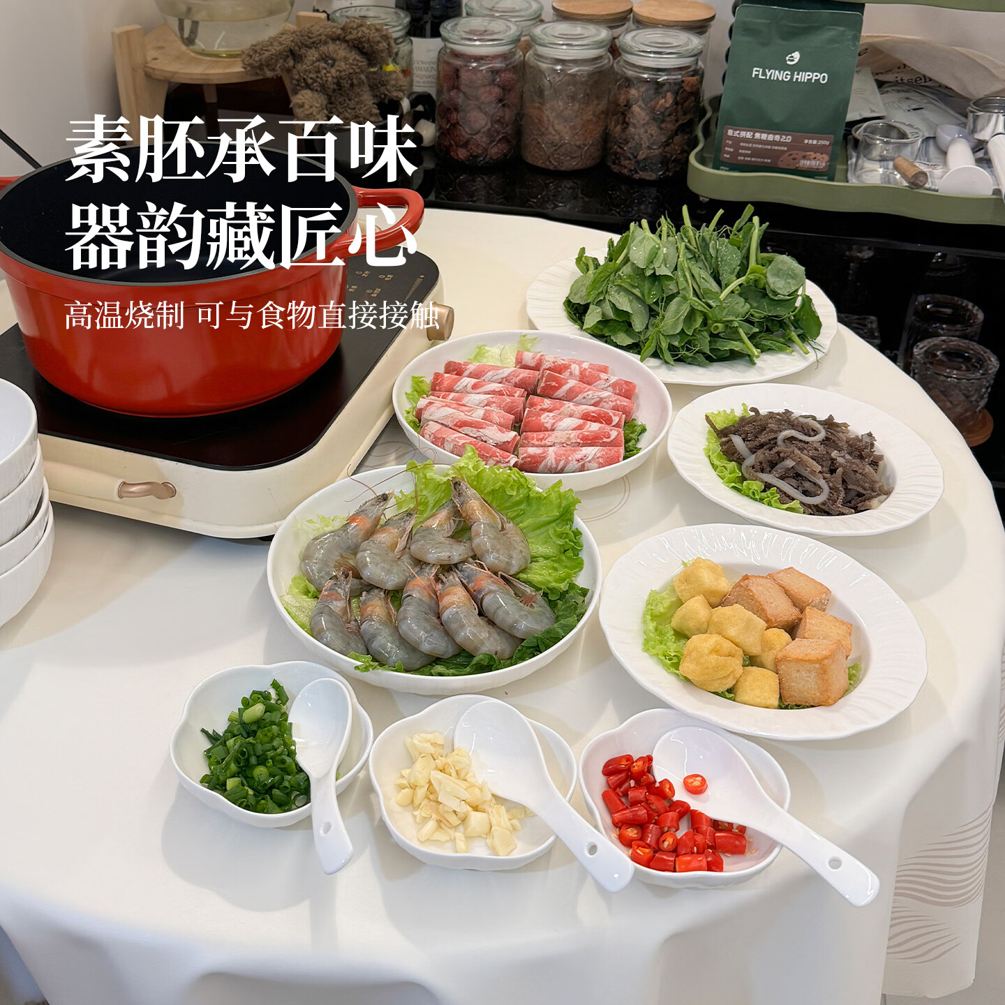 mornenjoy高级感釉下彩2026纯白碗碟套装家用景德镇陶瓷碗具套装结婚乔迁礼 【高温釉下】雅静2人食配置 11头 可微波炉洗碗机