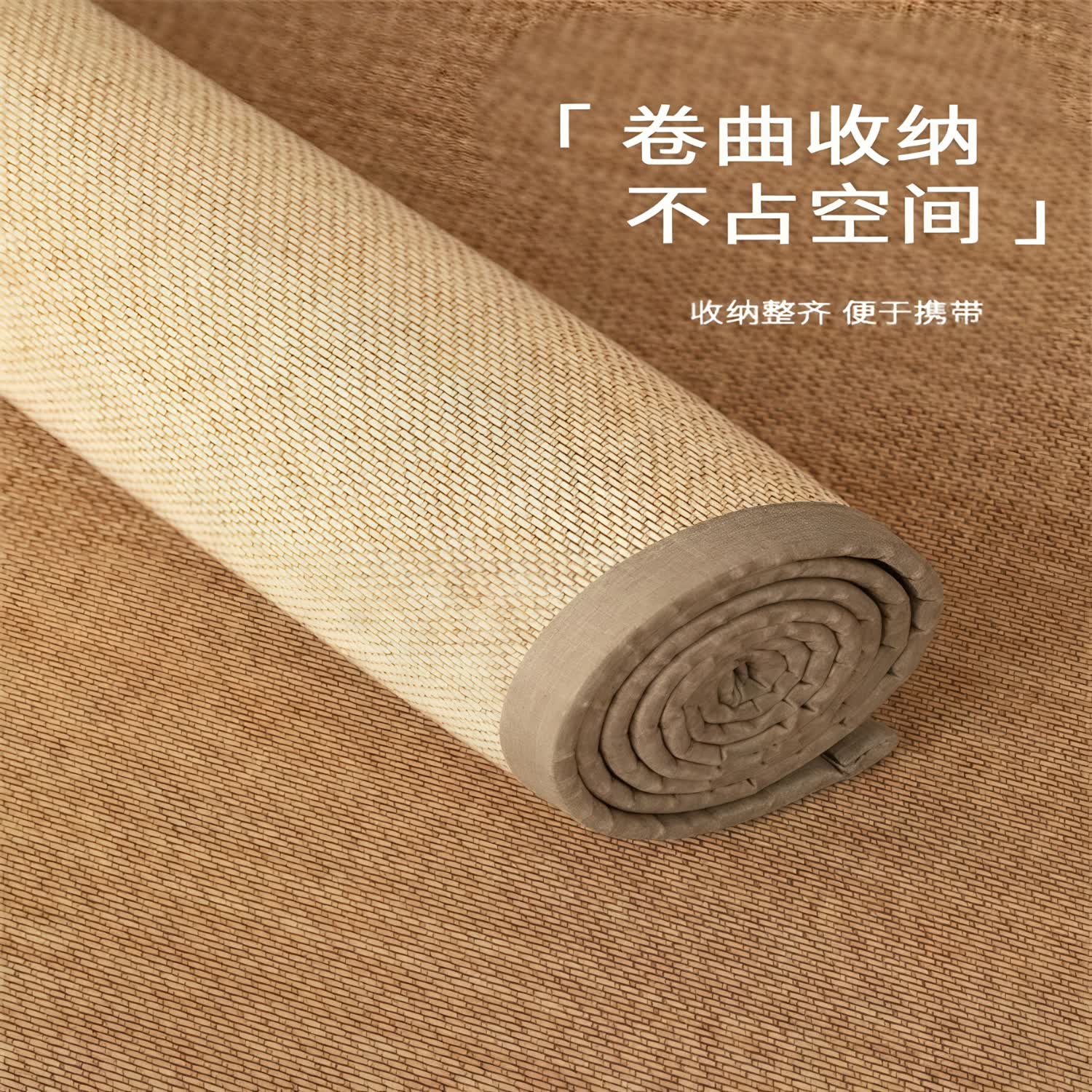 科莱奥凉席地毯竹编日式榻榻米藤席夏季地毯客厅家用茶几茶室卧室爬行垫 楠竹-清斋【店长推荐 天然楠竹】加厚25MM 定制请联系客【服享优惠】
