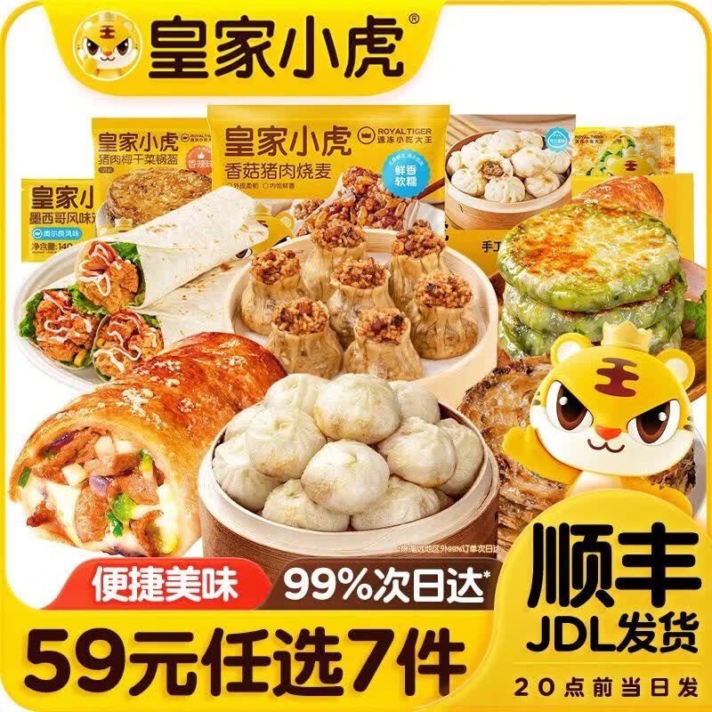 �ʼ�С�� �㹽�������� 500g ������ 21Ԫ