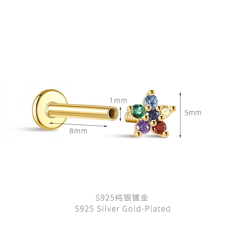 嗜蜜925纯银彩色宝石星星耳钉女简约耳饰耳屏蜗平底耳骨钉 23800 S925纯银 多彩星星 (耳针粗1mm 长8mm/耳垂钉)单只 1
