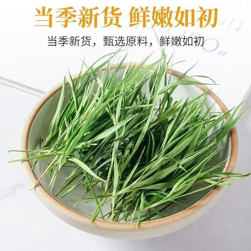 胖东来同款甄选野生淡竹叶中药材特新鲜无硫正品泡水喝养饮品食用养生茶 超值款含罐装 125g*4罐