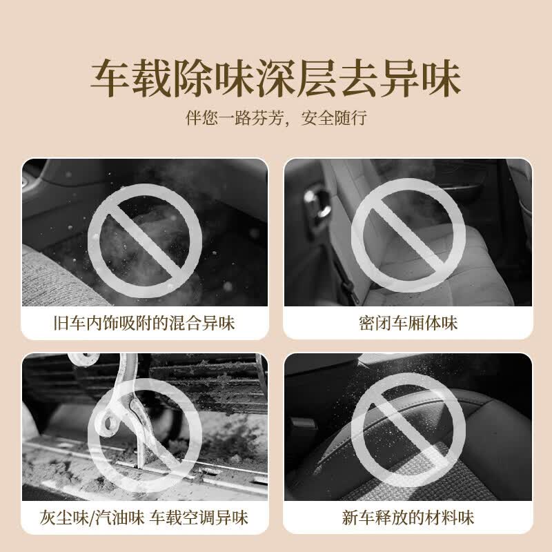 绿之源车载香薰固体香膏摆件空气清新剂新款高档汽车香水持久留香礼物 栀子低语110g
