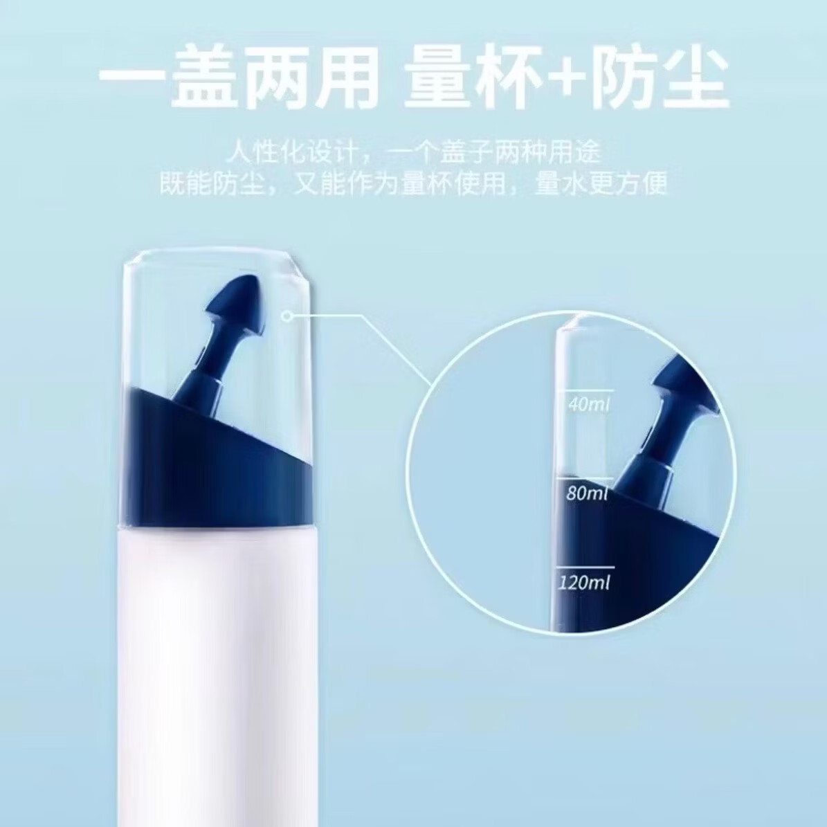 倍诺维(Benove)电动洗鼻器 电动喷雾 儿童专用 防呛水设计 医用级别 手动洗鼻器