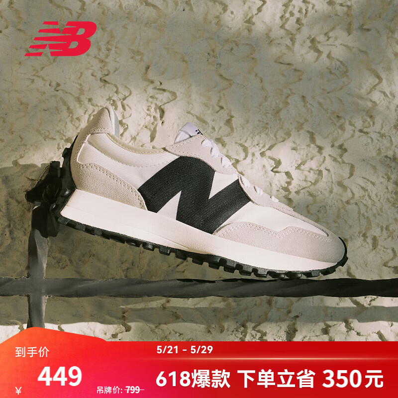 NEW BALANCE NB327官方夏季休闲鞋男鞋女鞋情侣舒适增高鞋百搭潮流厚底运动鞋 米灰色/白色 MS327FE 42 (脚长26.5cm)