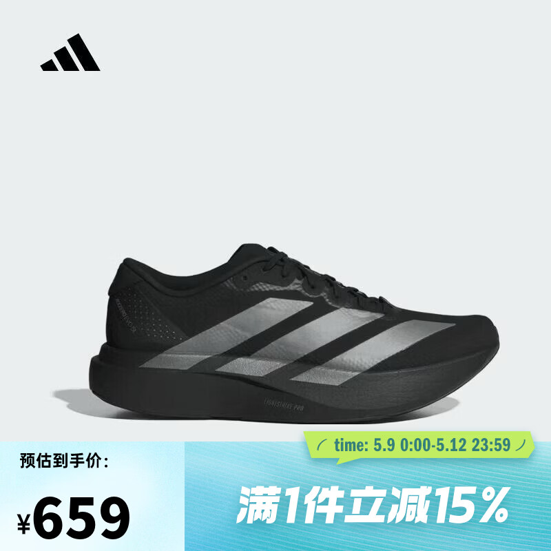 阿迪达斯adidas【滔搏运动】男子Adizero EVO SL WOVEN M跑步鞋 KI6901 42.5