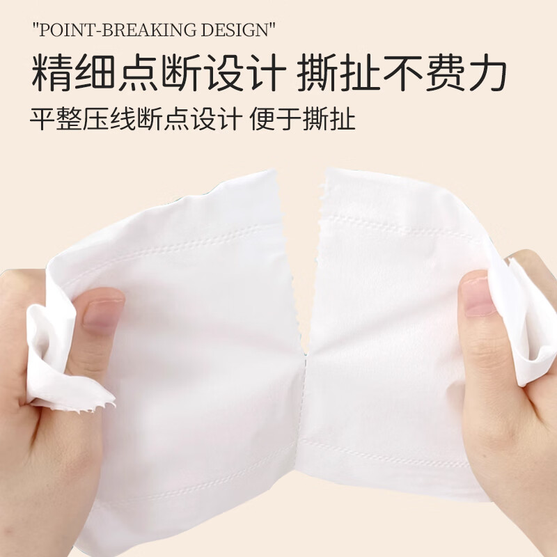金冠卷纸900g/提卫生纸家庭装木浆实心纸巾家用厕纸批发纸实惠装 5层 50g/卷*54卷