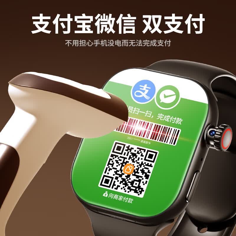 TDD华强北智能手表S11ultra3顶配版电话手表5G全网通可插卡男女成人初高中学生多功能电子手表正品 【钛金】S11Pro 插卡+蓝牙双模式