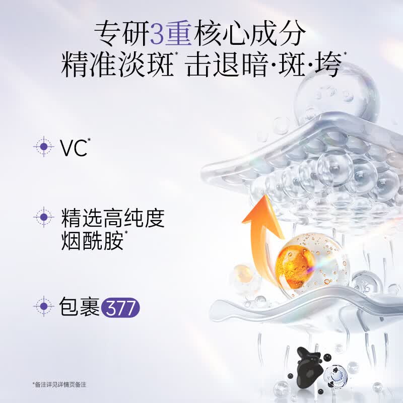 百雀羚(PECHOIN)套装至臻皙白礼盒补水保湿滋润美白淡斑抗皱女脸部中年妈妈护肤品 美白淡斑礼盒(洁面+亮肤水+亮肤乳+精华液