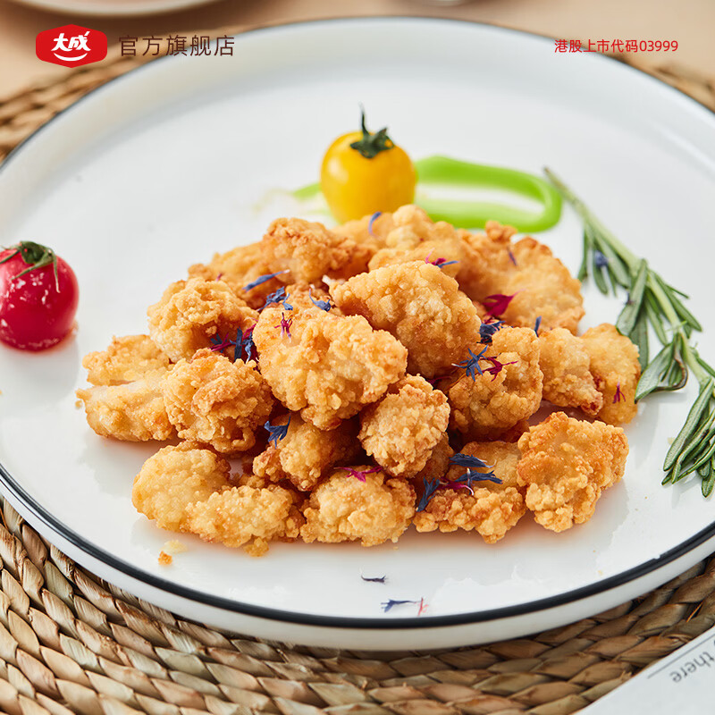 大成鸡米花盐酥鸡早餐速食半成品炸鸡肉块空气炸锅食材鸡胸肉鸡肉制品 爆汁鸡米花300g*4袋【六十九年品质如一】