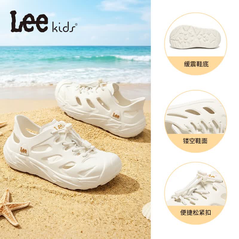 Lee童鞋夏季新款儿童包头凉鞋男童外穿防滑洞洞鞋女童 米白 34 【偏大,建议拍小一码】