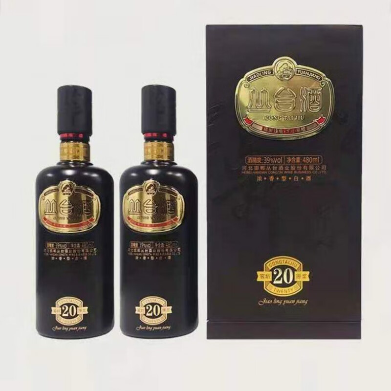 丛台20年白酒 39度 480ml*4瓶 酒窖龄原浆 浓香型白酒 新老款随机发