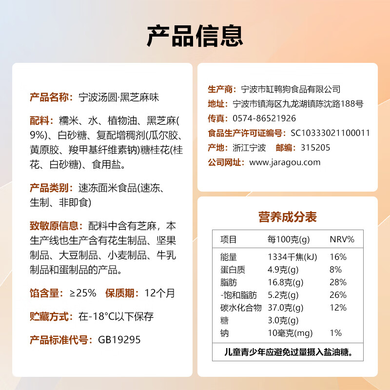 图 10