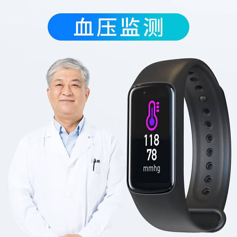 华为手机通用2026新款智能手表运动监测心率血压心跳血氧检测移动电源 (陨石黑)+送原装表带1条