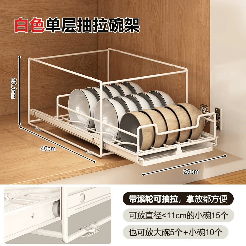 咏幻碗碟拉篮厨房橱柜内抽屉式下水槽拐角收纳碗盘调味调料抽拉置物架 碗架(可抽拉)