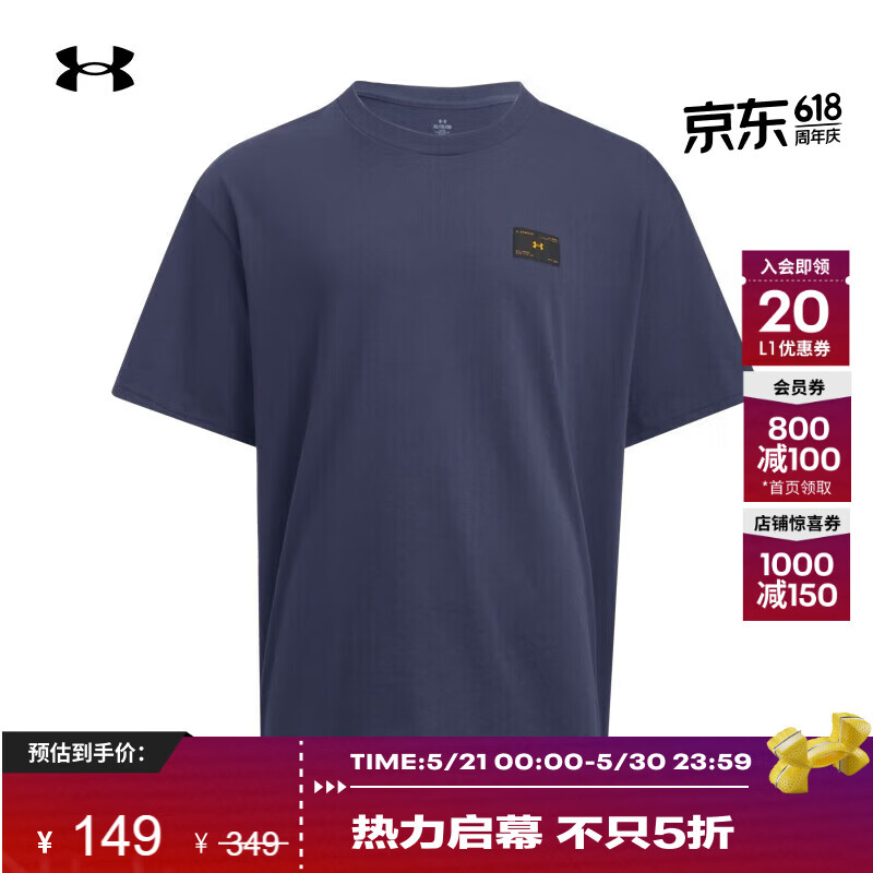 安德玛（Under Armour）【库里同款】UA Woven Label男子高克重运动休闲短袖T恤6005668