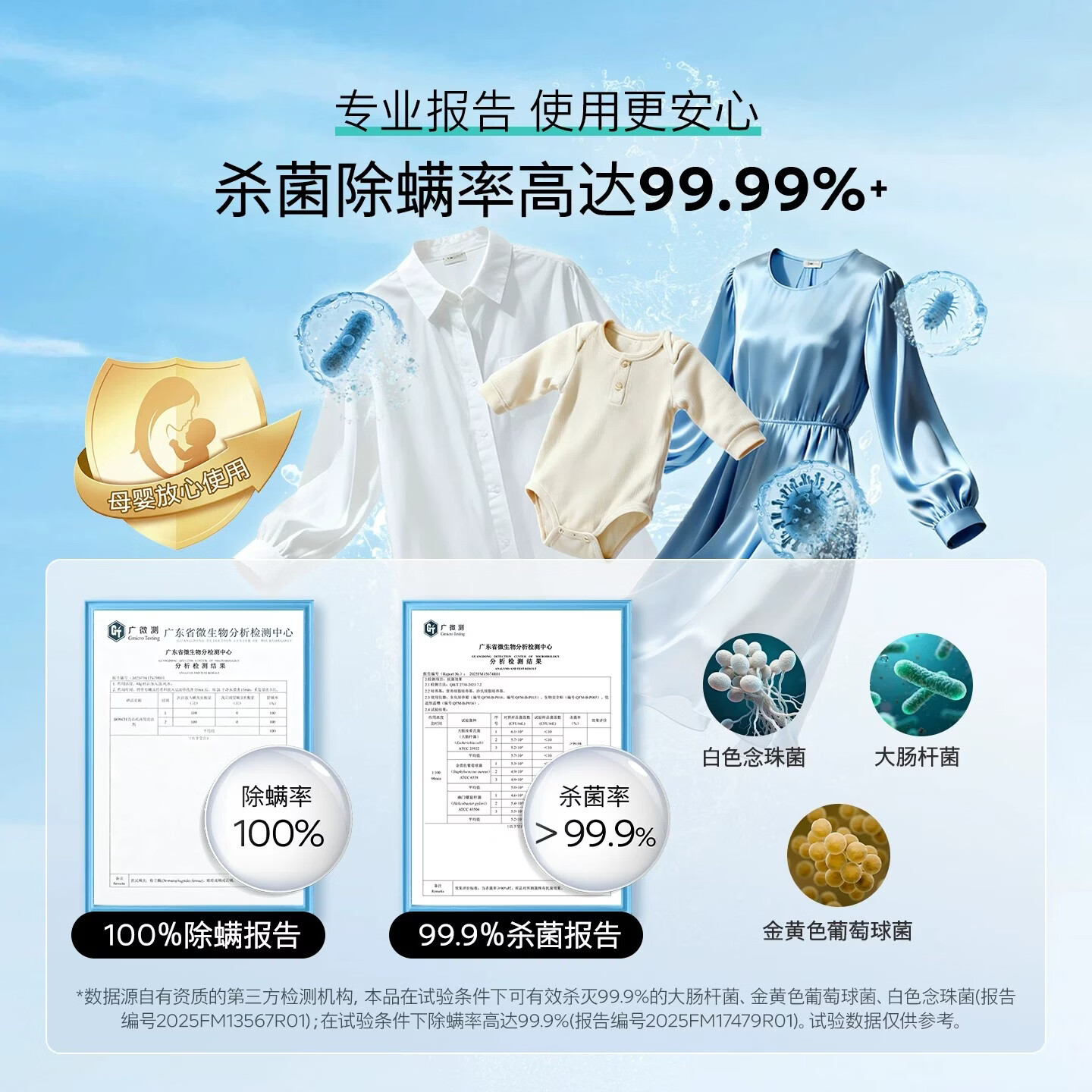 西门子(SIEMENS)全自动滚筒洗衣机内筒清洗剂 去污除垢去味免浸泡专用清洁剂 【新品除螨升级】洗衣机清洁剂×1