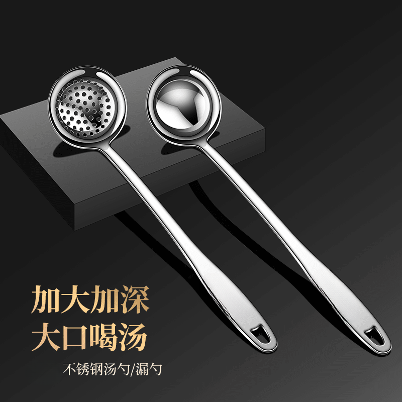 [德国品质]优质不锈钢漏勺食品级家用长柄盛汤勺子 【特厚】中号汤勺+漏勺(长29.5cm直径7