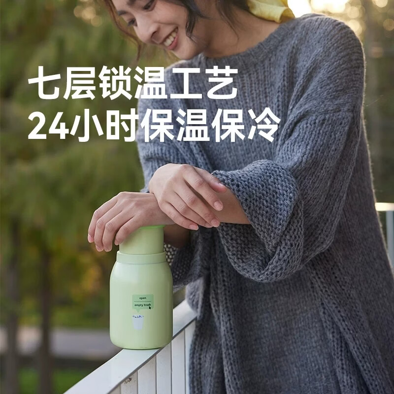 乐序rano保温杯女生大容量陶瓷内胆便携保冷水杯菇菇杯高颜值七夕礼物 下班高手-粉【陶瓷内胆】500ml