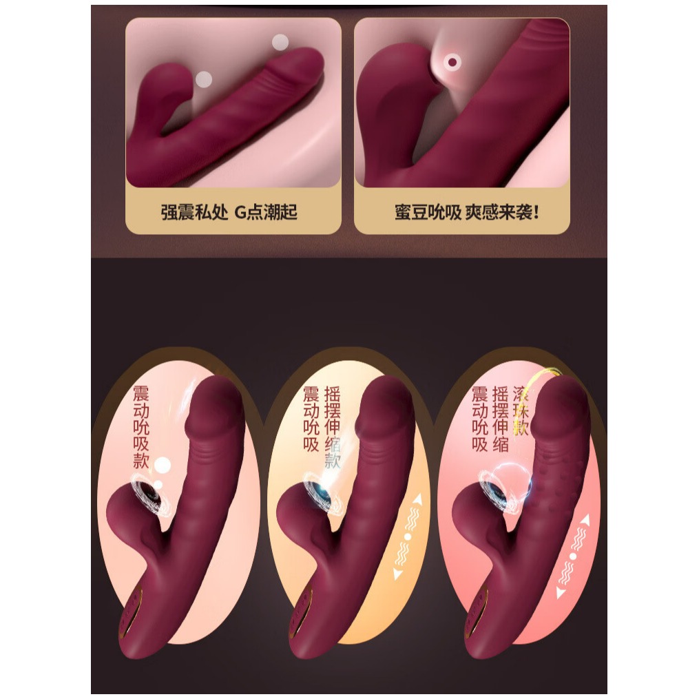姬欲（JIUUY）女性伸缩自慰器吸阴女用多频震动棒吮吸g点振动调情秒潮情趣用品 梦想棒伸缩APP款