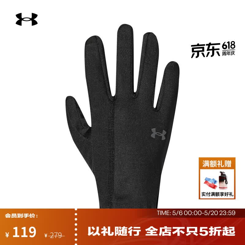 安德玛（Under Armour）UA春夏Storm Liner女子跑步运动手套1377511 黑色001 L