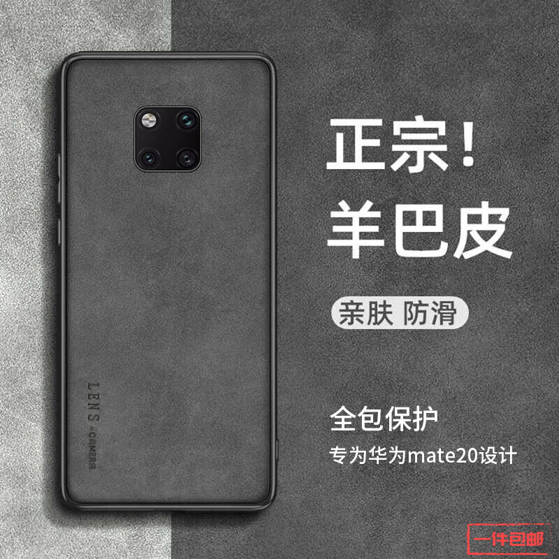 手机壳保护套历史价格最低点|手机壳保护套价格比较