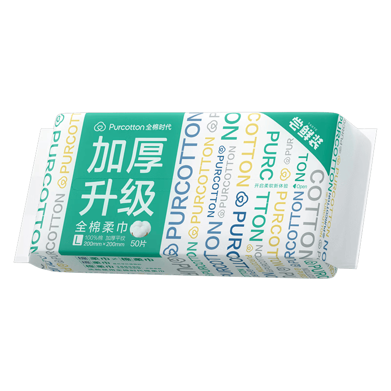 全棉时代【孙颖莎同款】洗脸巾 50抽*1包加厚一次性100%棉柔毛巾20*20CM