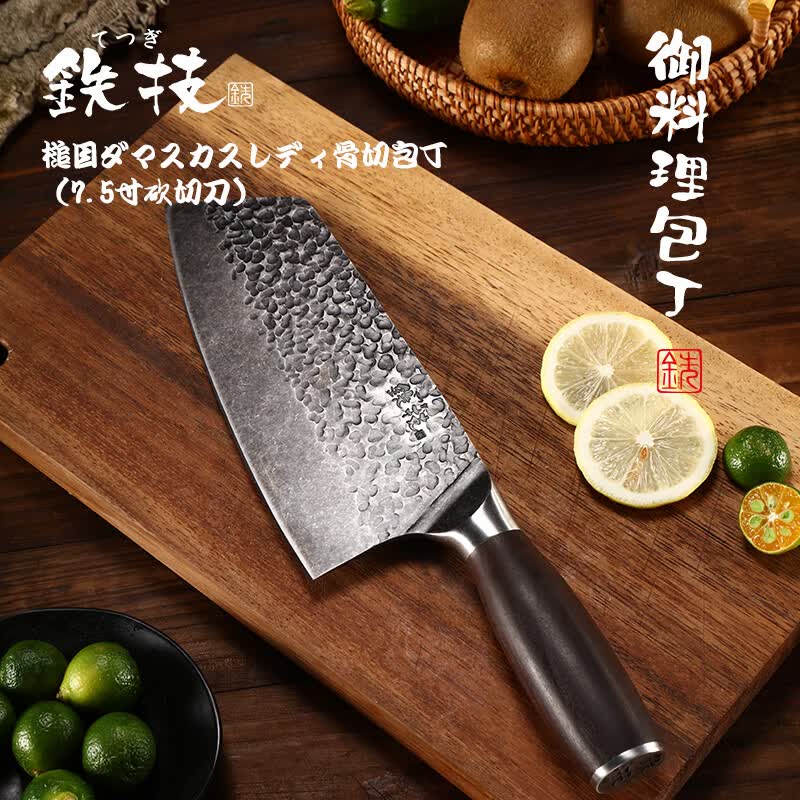 铁技日本进口女士菜刀砍切刀不锈钢厨房家用切菜切片刀砍骨刀前切后斩 7.5寸砍切刀