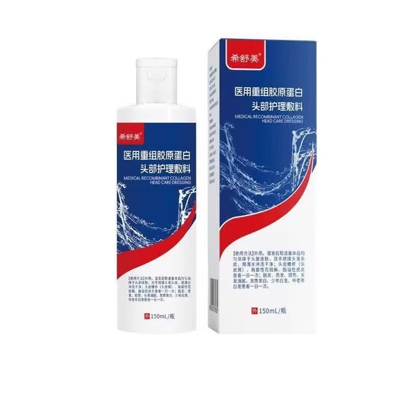 希舒美 医用重组胶原蛋白头部护理敷料 150ml 1盒装