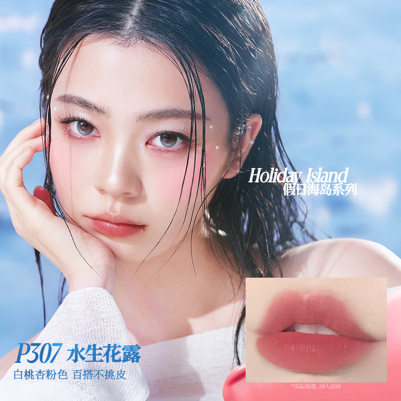 Color Key珂拉琪【520示爱臻选礼盒7件套】唇露气垫眼影化妆品女友礼物