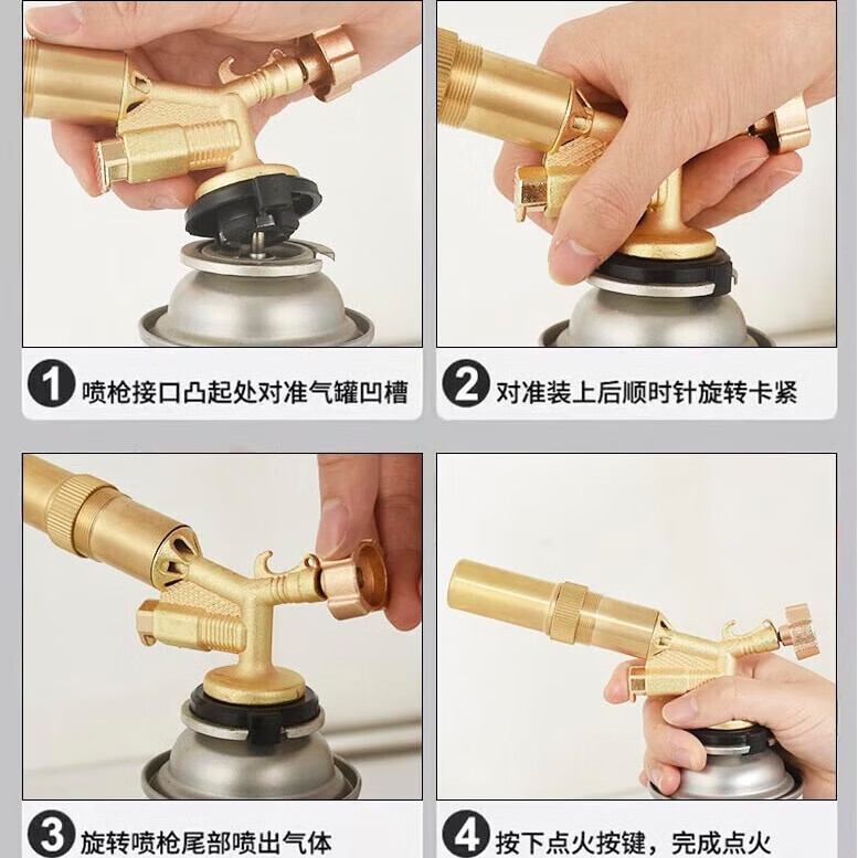 金字塔气罐点火器 烧肉皮火枪 家用卡式喷火抢 高温喷灯喷火抢+气罐 【至尊铜款】喷火枪+2瓶气罐