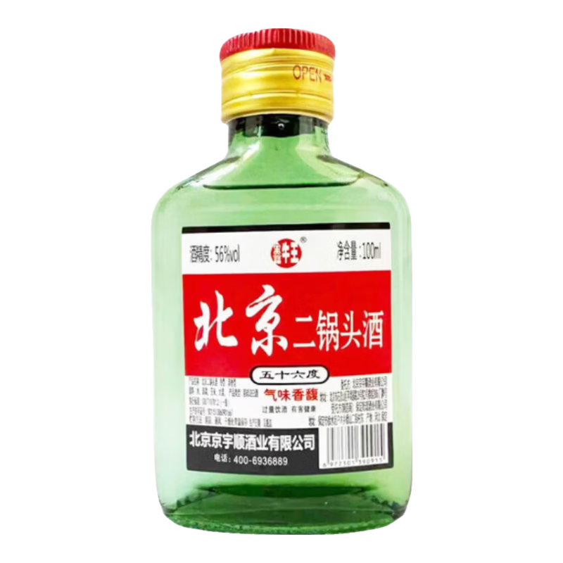 京喜甄选实惠桶装散酒手艺人纯粮酿造白酒泡酒大师勾调回头客好评 42度 100mL 1瓶 北京二锅头 品牌随机【洗车服务请看赠品】