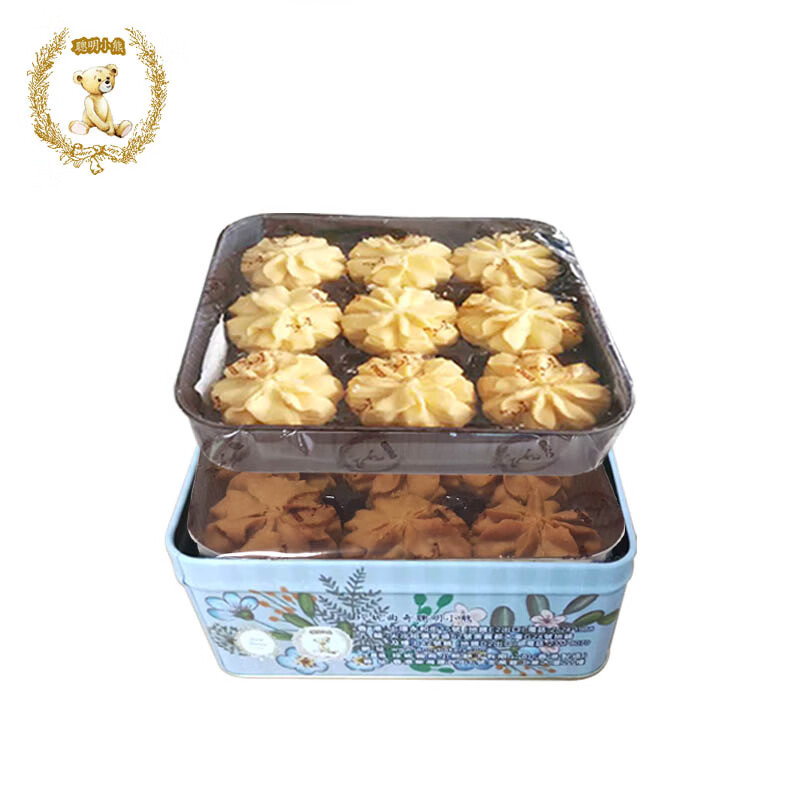 聪明小熊香港特产珍妮曲奇聪明小熊饼干休闲零食端午节日礼盒送礼 220g二味（防碎方盒）