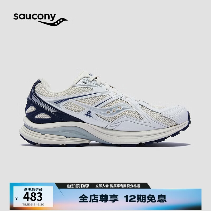SAUCONY索康尼KINVARA 4 RE男女复古情侣厚底休闲运动舒适跑鞋K4 白兰 41
