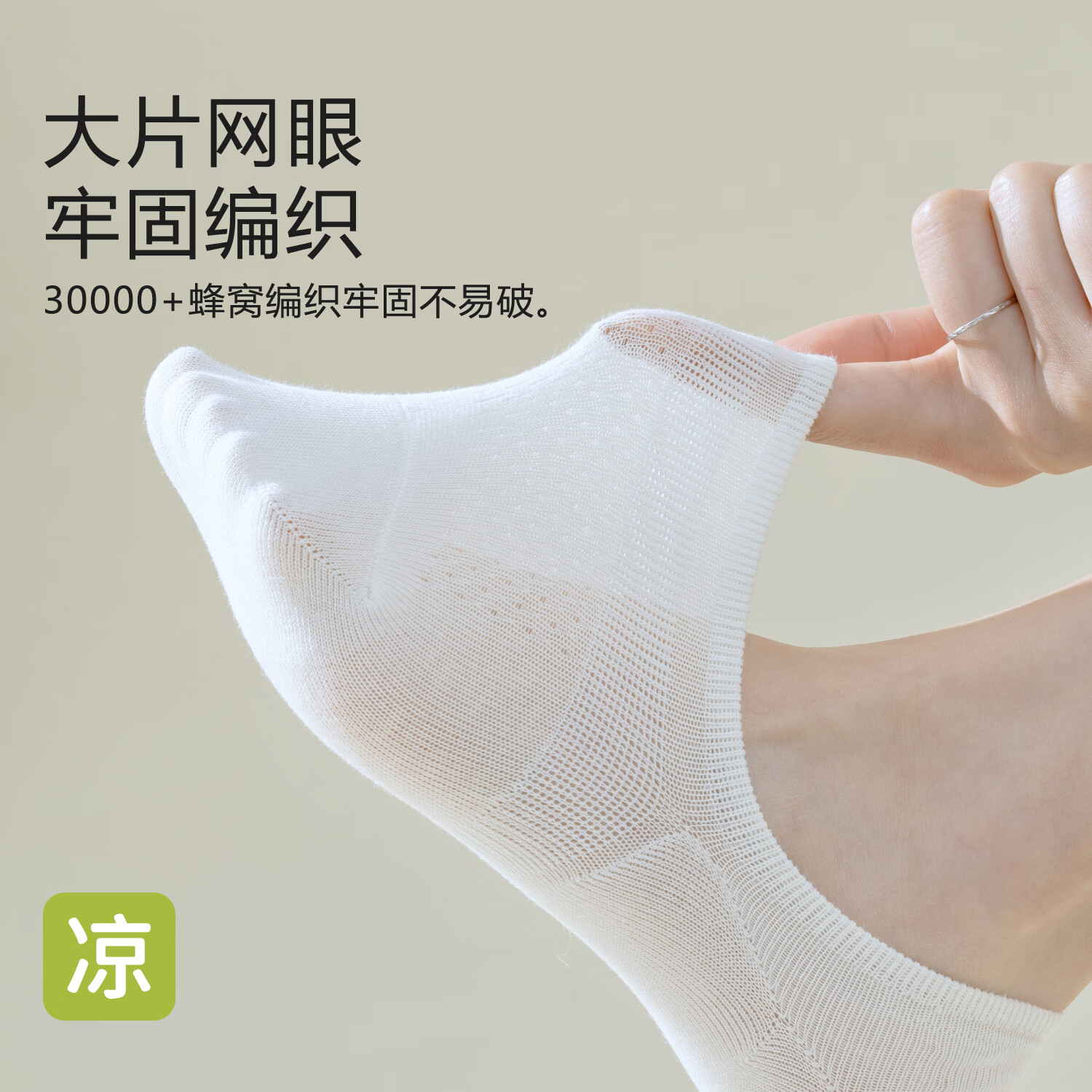 健将芦荟润肤100%纯棉10A抗菌防臭隐形袜女士2026夏季新款透气船袜子 白色*5 【IV抗起球】 均码
