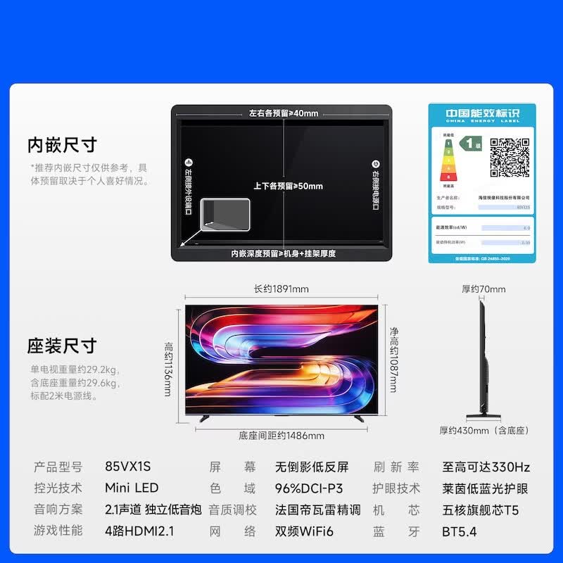 产品包装