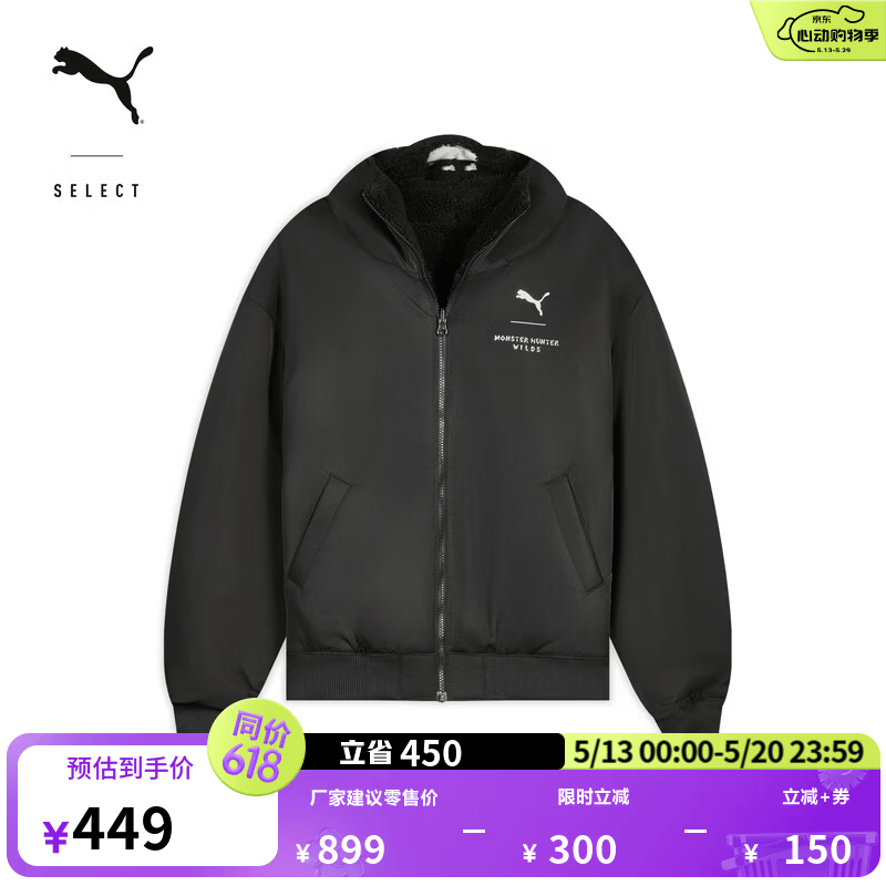 彪马（PUMA）怪物猎人荒野游戏联名|双面穿仿羊羔绒外套男女冬 636482 黑色-01 XL (185/104A)