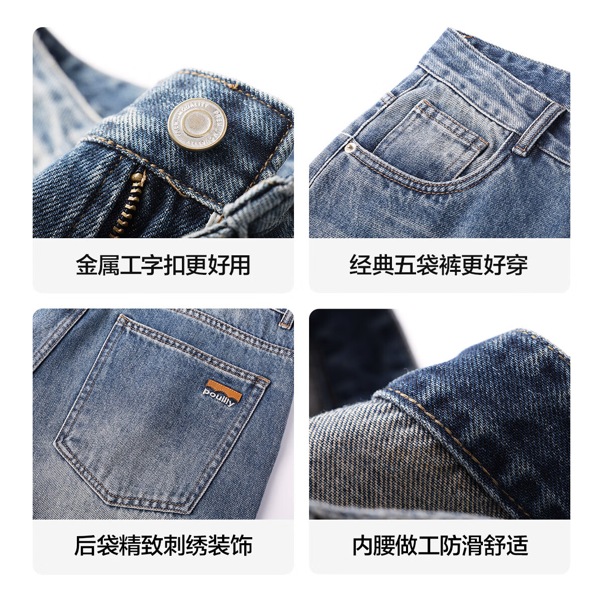 布衣传说牛仔裤合集 原色九分牛仔裤男款宽松锥形休闲长裤子 牛仔蓝13117 31