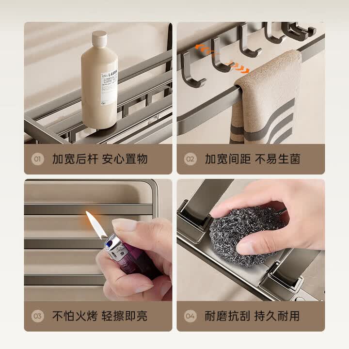 九牧（JOMOO）2025年新款JOMOO毛巾架卫生间免打孔浴巾架一体挂架套件厕所洗澡 枪灰马桶刷