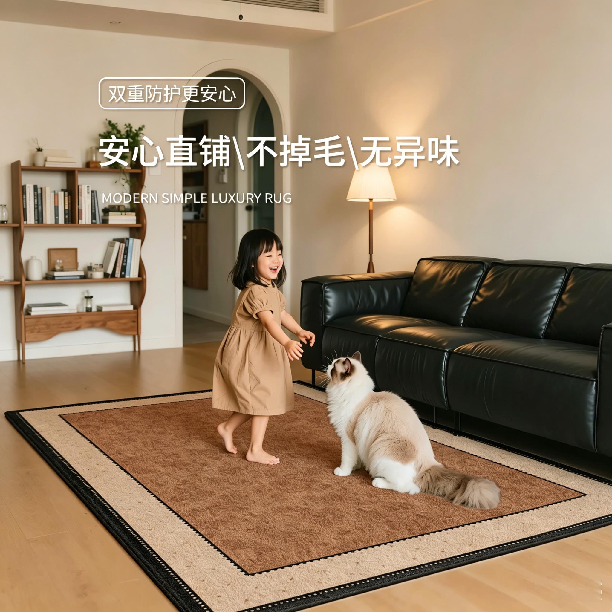 鸿荔达地毯客厅法式复古2026新款免洗可擦中古风免打理防水防污沙发地垫 S仿羊绒-江晚愁 240×360Cm【快递直达 送货上门】
