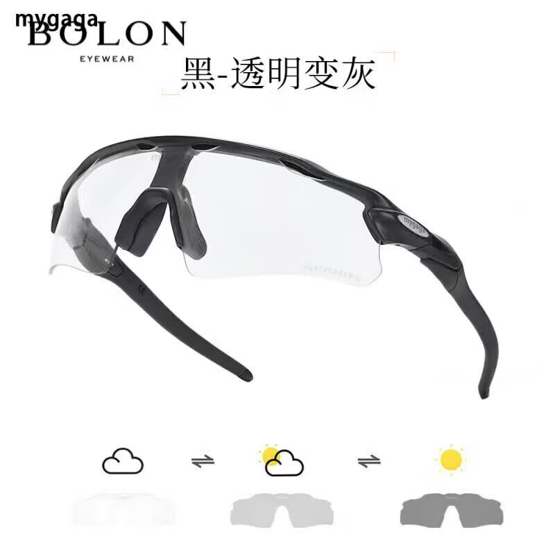 暴龙(BOLON)2026新款户外太阳镜运动眼镜变色钓鱼偏光墨镜马拉松骑行登山跑步 黑框-变色片 (透明变灰)