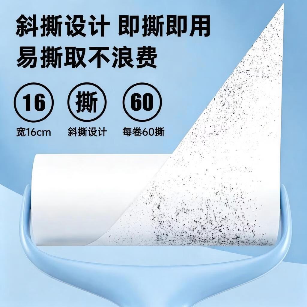 逸洁粘毛滚筒粘毛器滚筒毡毛神器衣服粘毛器替换纸猫毛清理器粘毛神器 【10cm标准版】送防尘盖 1手柄+10卷纸【600撕超粘纸】